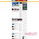 Web mẫu – Trang tin tức thể thao bóng đá