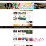 Web mẫu – Dịch vụ tổ chức sự kiện 2